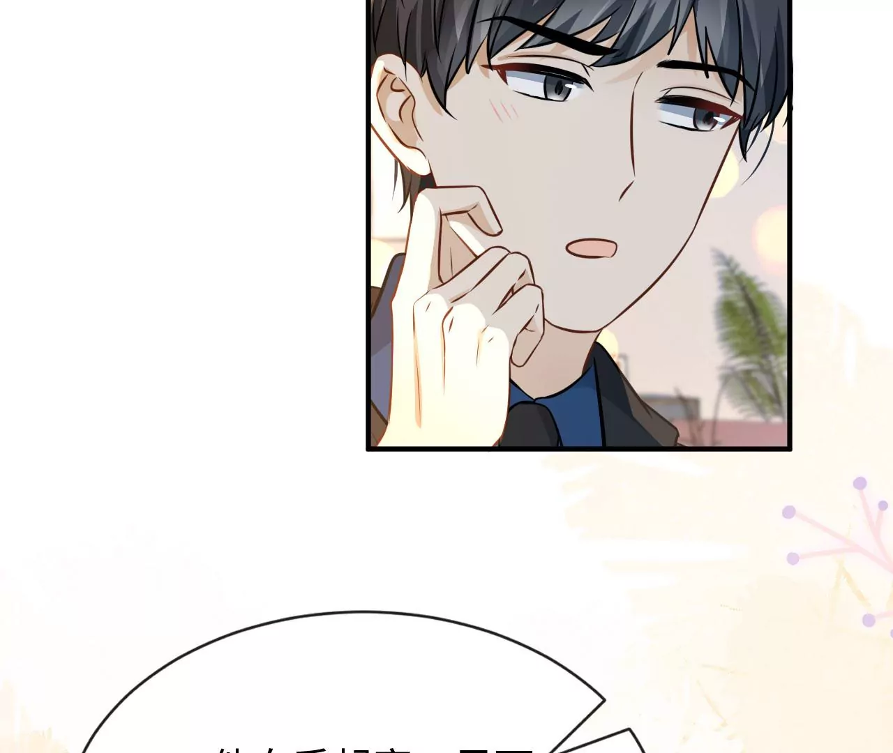 第77话 爱的毒药(1/3)-第79话