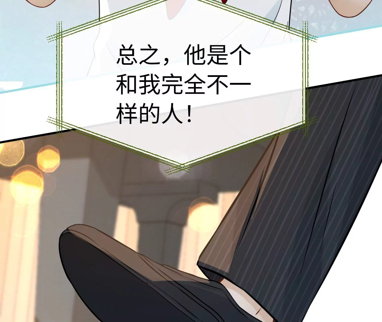 第77话 爱的毒药(1/3)-第79话