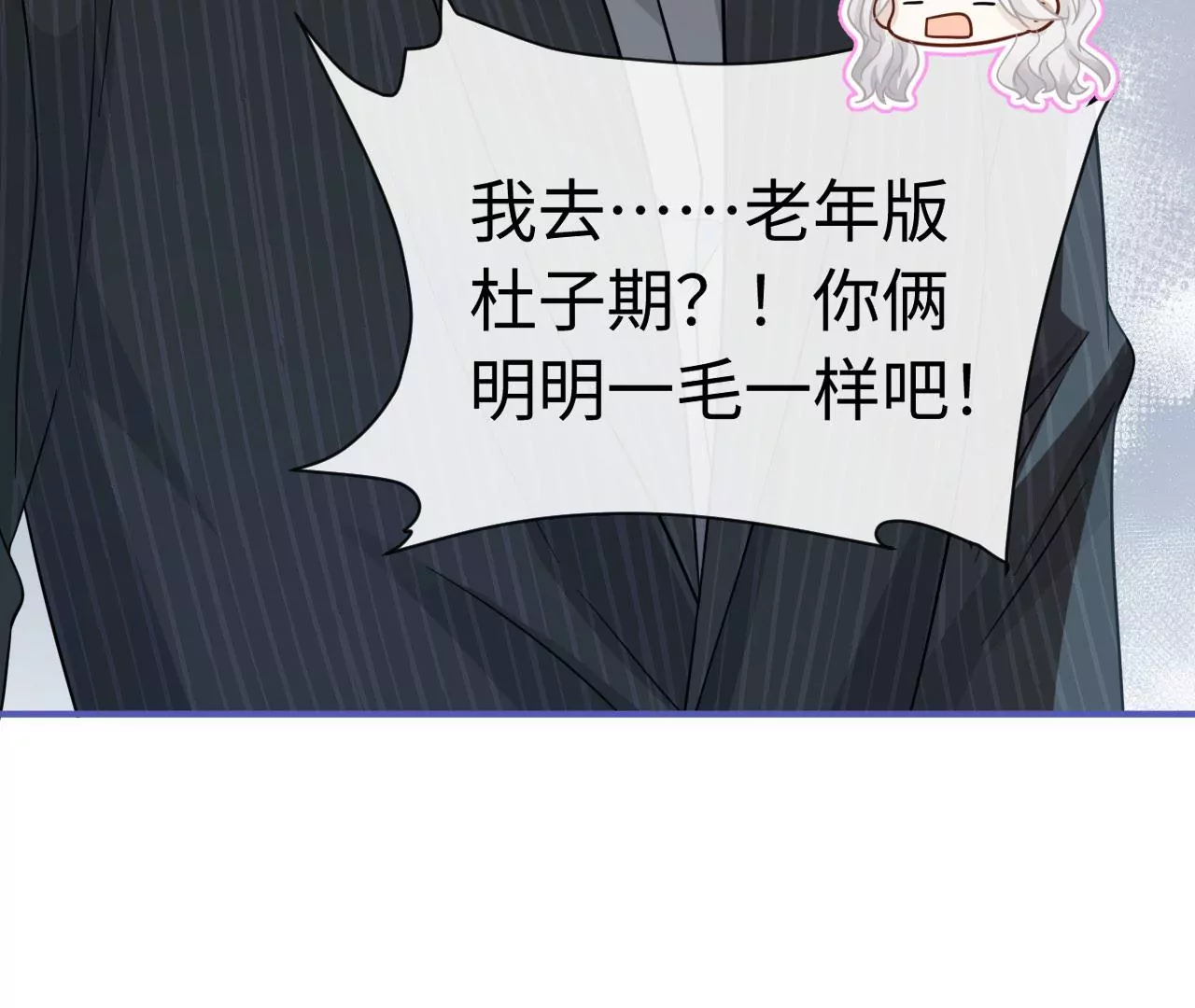 第77话 爱的毒药(1/3)-第79话
