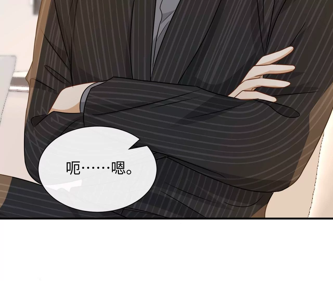 第77话 爱的毒药(1/3)-第79话
