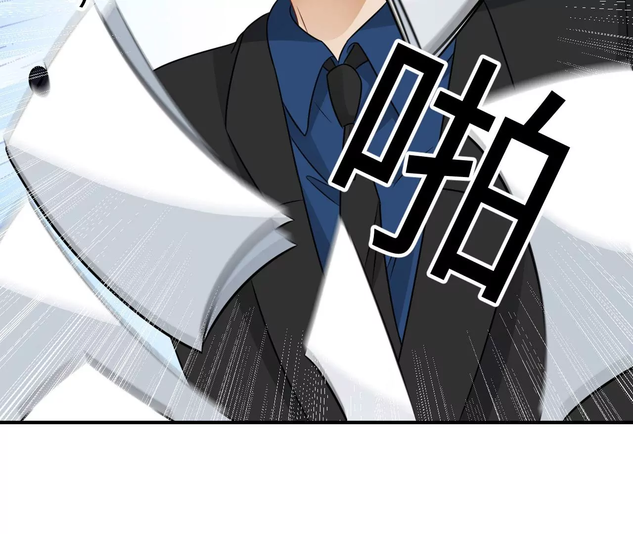 第77话 爱的毒药(1/3)-第79话
