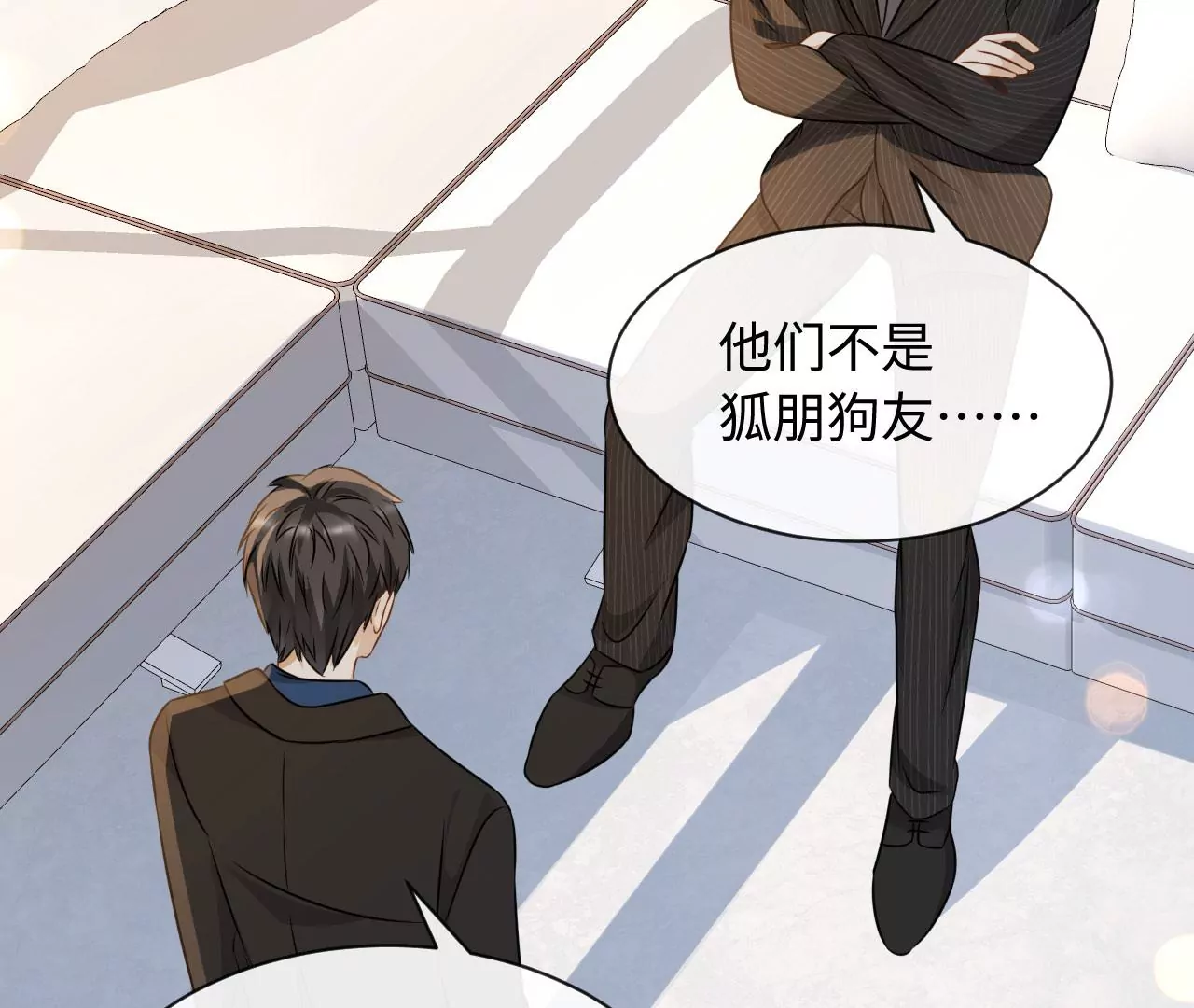 第77话 爱的毒药(1/3)-第79话