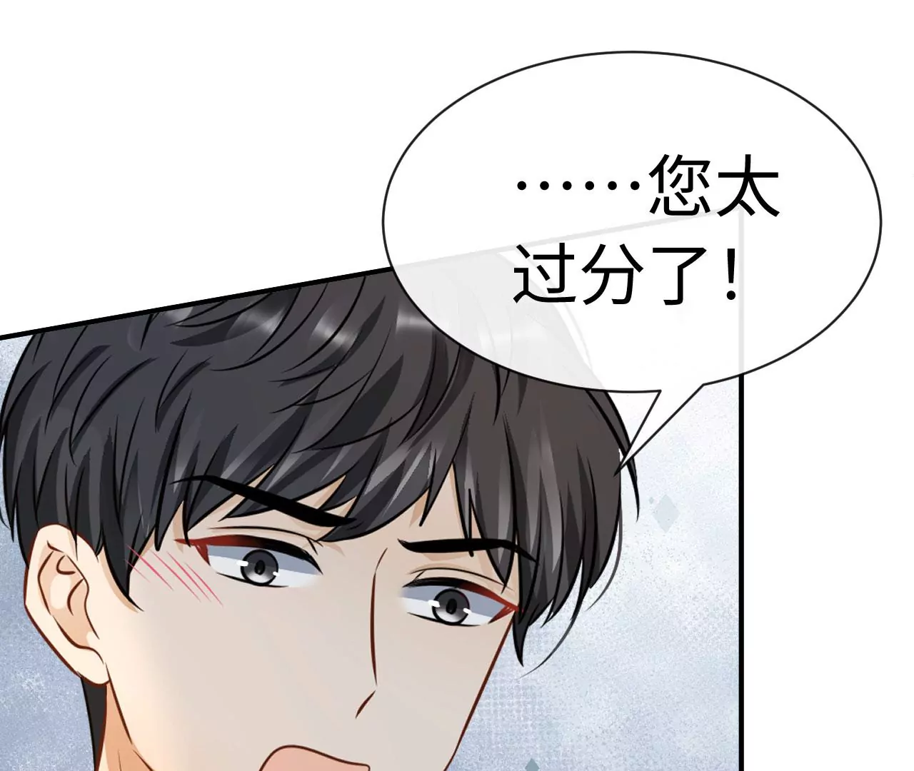第77话 爱的毒药(1/3)-第79话