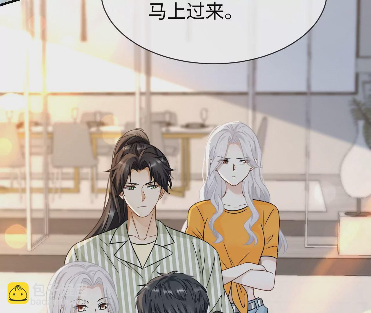 第77话 爱的毒药(1/3)-第79话