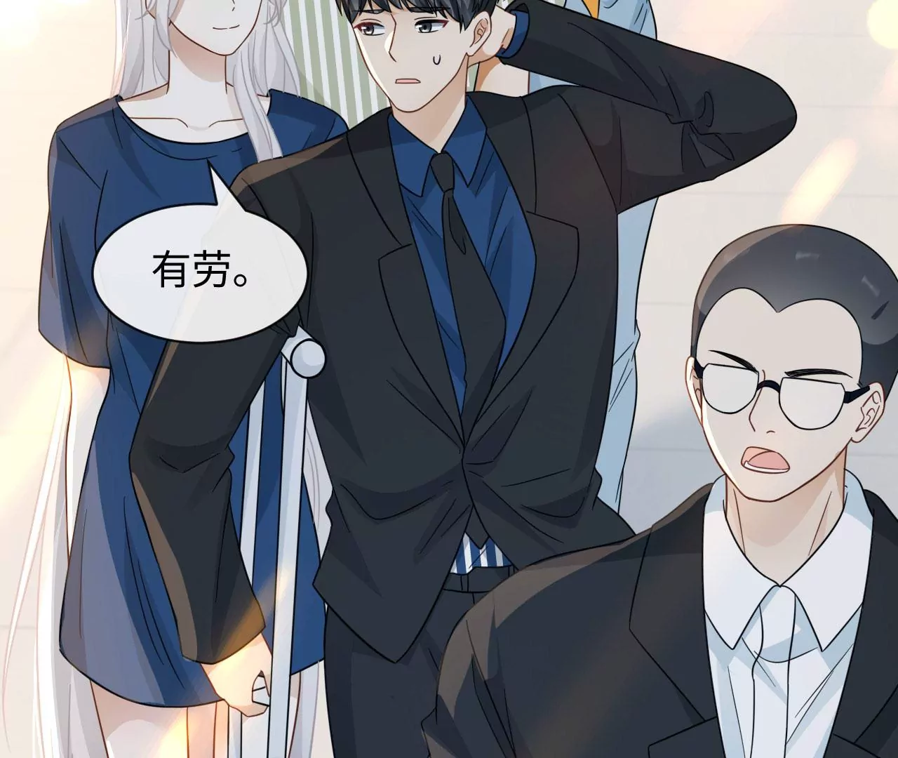 第77话 爱的毒药(1/3)-第79话
