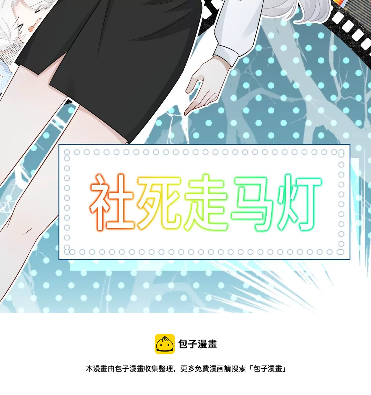 第8话 完美的劳动力(1/2)-第9话