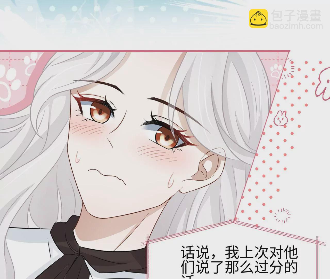 第8话 完美的劳动力(1/2)-第9话