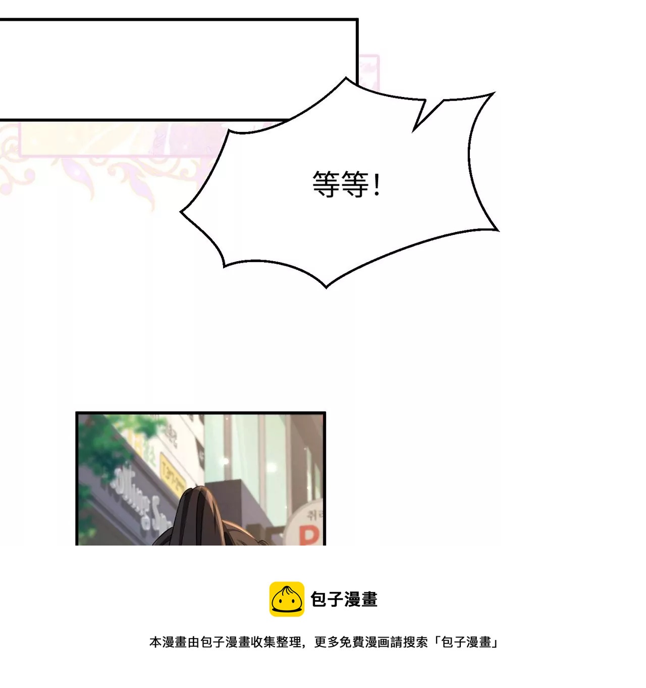 第8话 完美的劳动力(1/2)-第9话