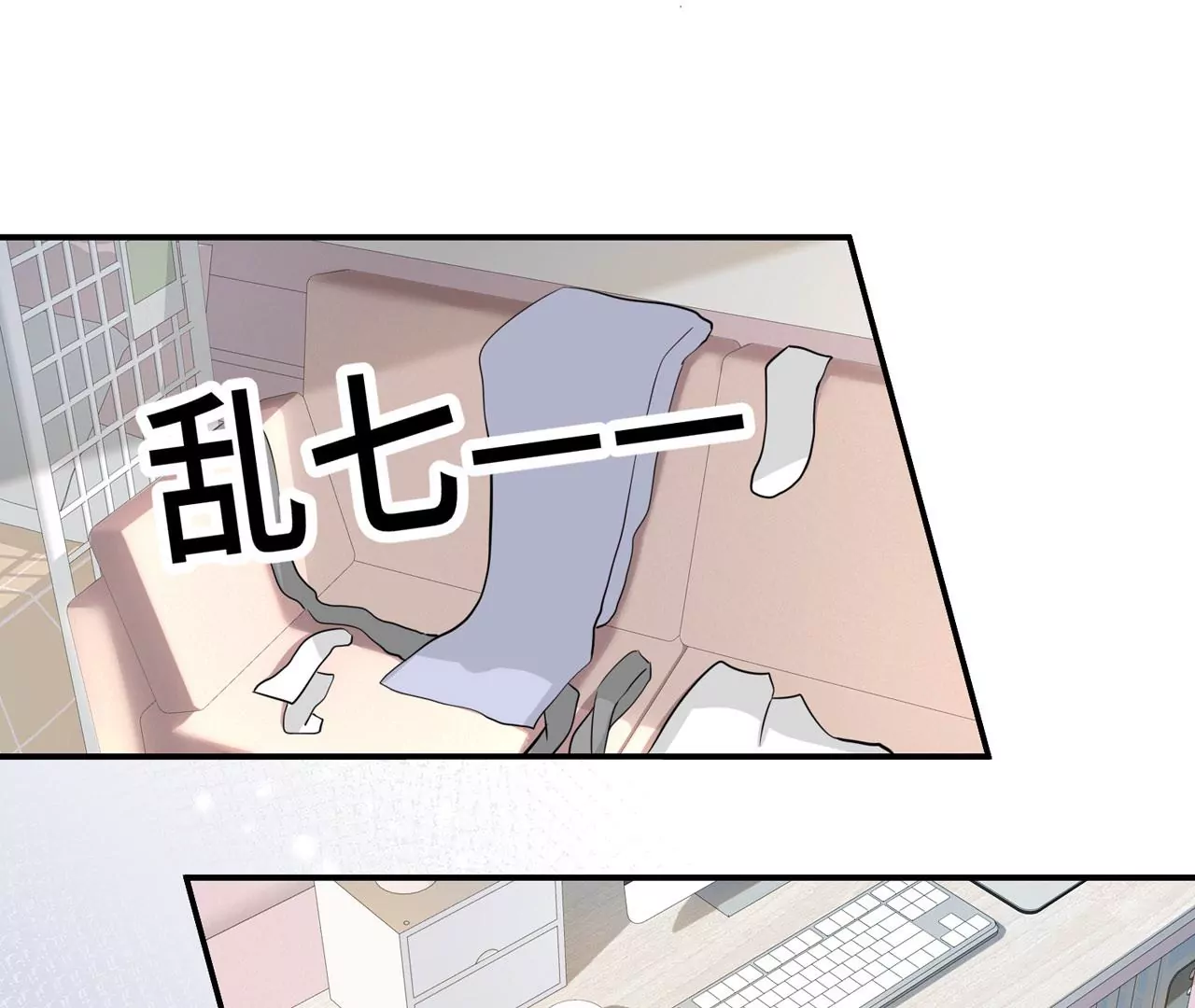 第8话 完美的劳动力(1/2)-第9话