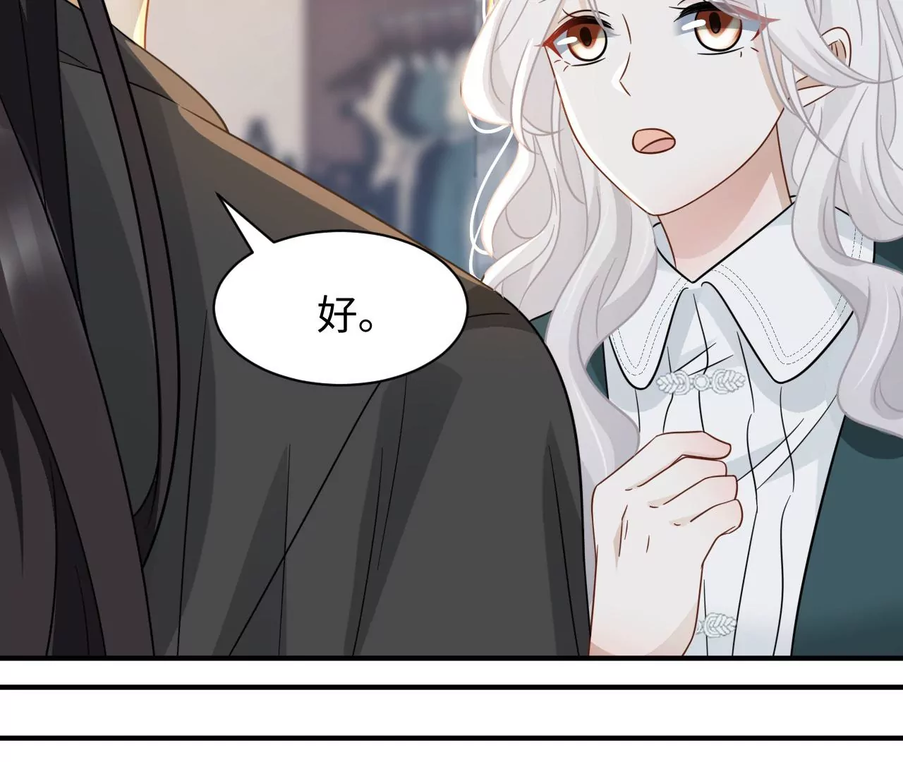 第79话 白沙鸥与深海鱼(1/3)-第81话
