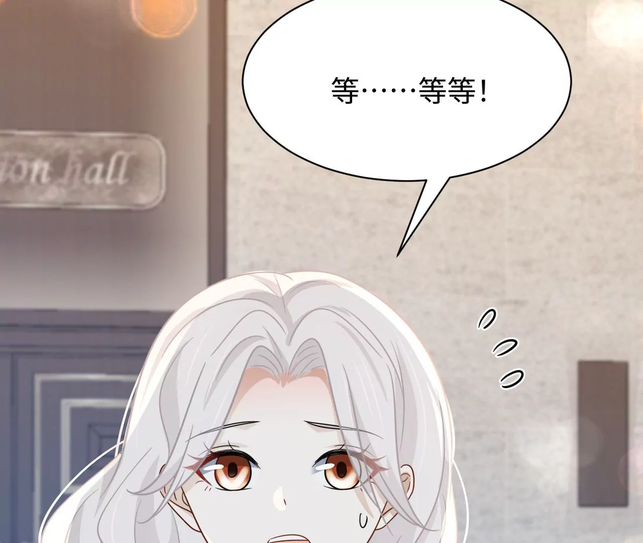 第79话 白沙鸥与深海鱼(1/3)-第81话
