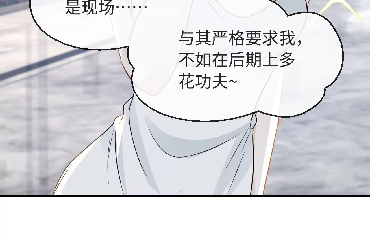 第79话 白沙鸥与深海鱼(1/3)-第81话