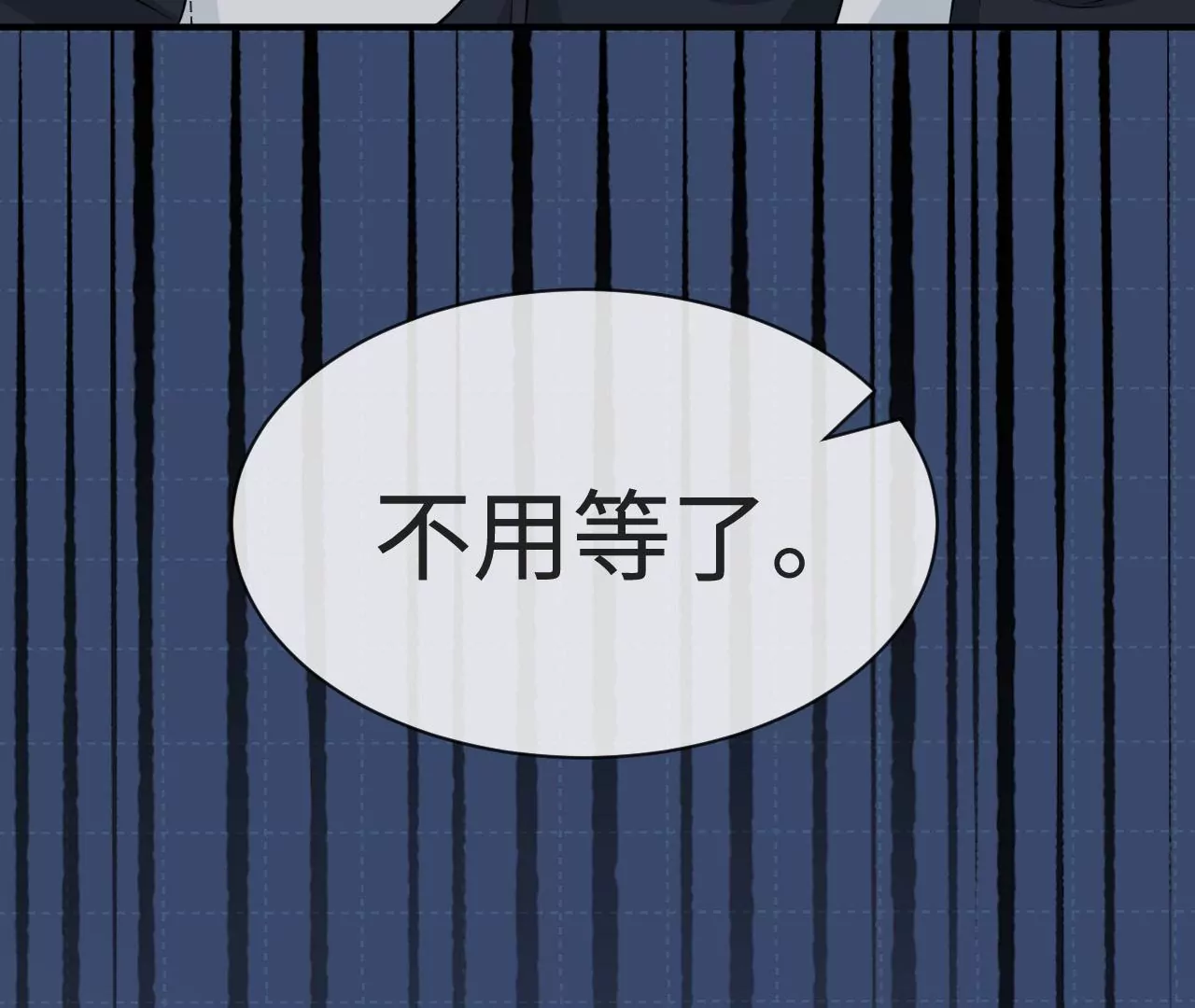 第79话 白沙鸥与深海鱼(1/3)-第81话