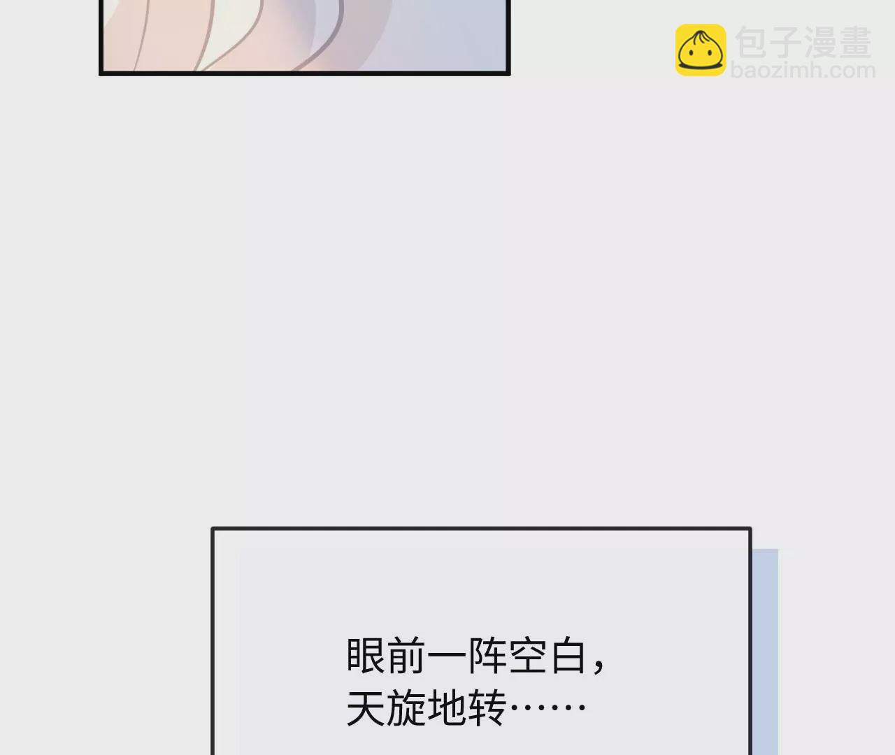 第80话 山中无老虎（下）(1/2)-第83话