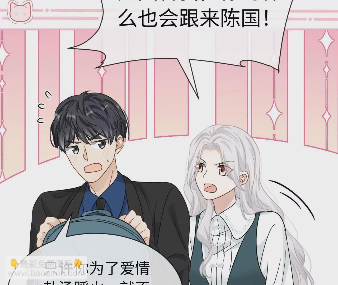 第80话 山中无老虎（下）(1/2)-第83话