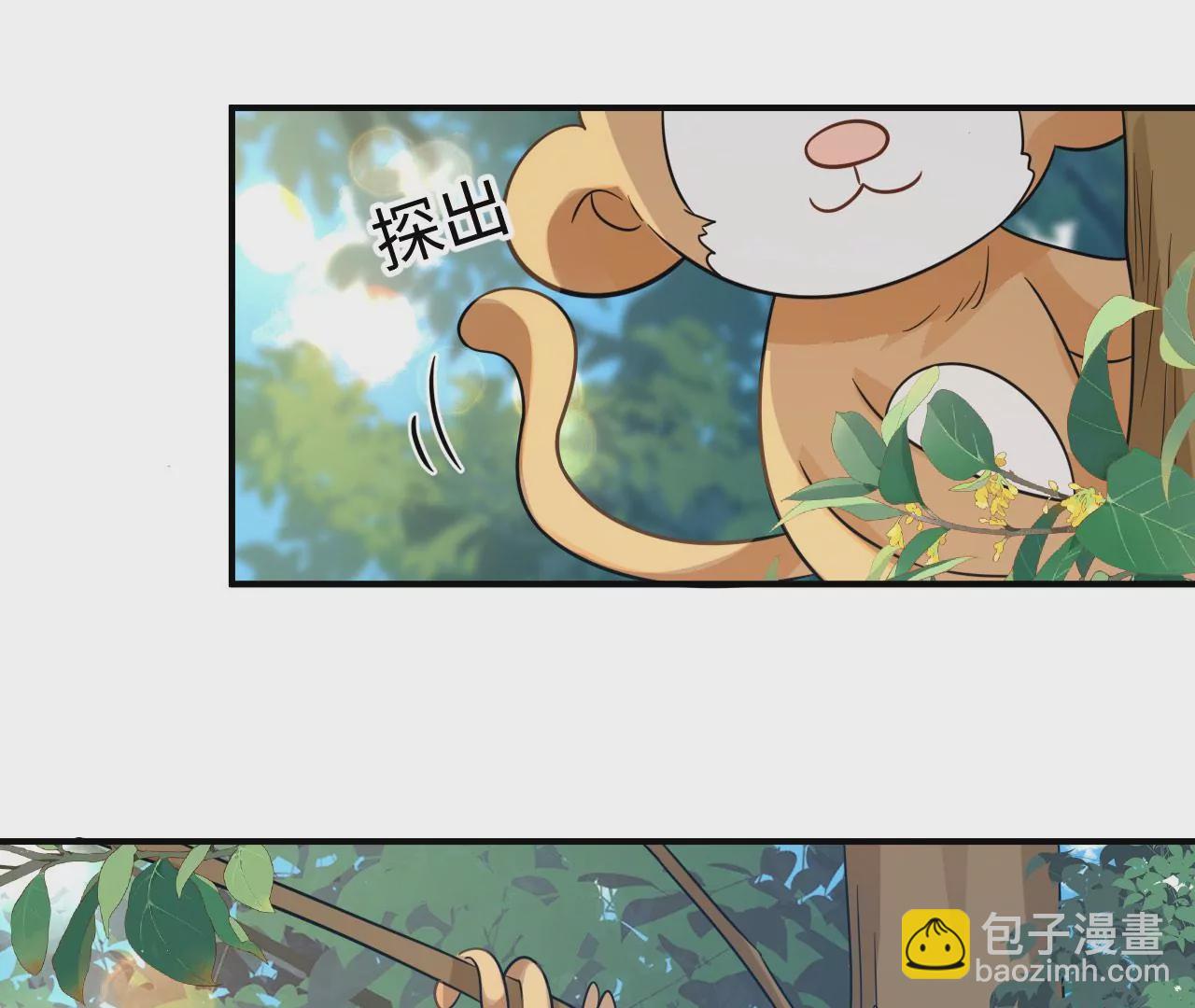 第80话 山中无老虎（下）(1/2)-第83话