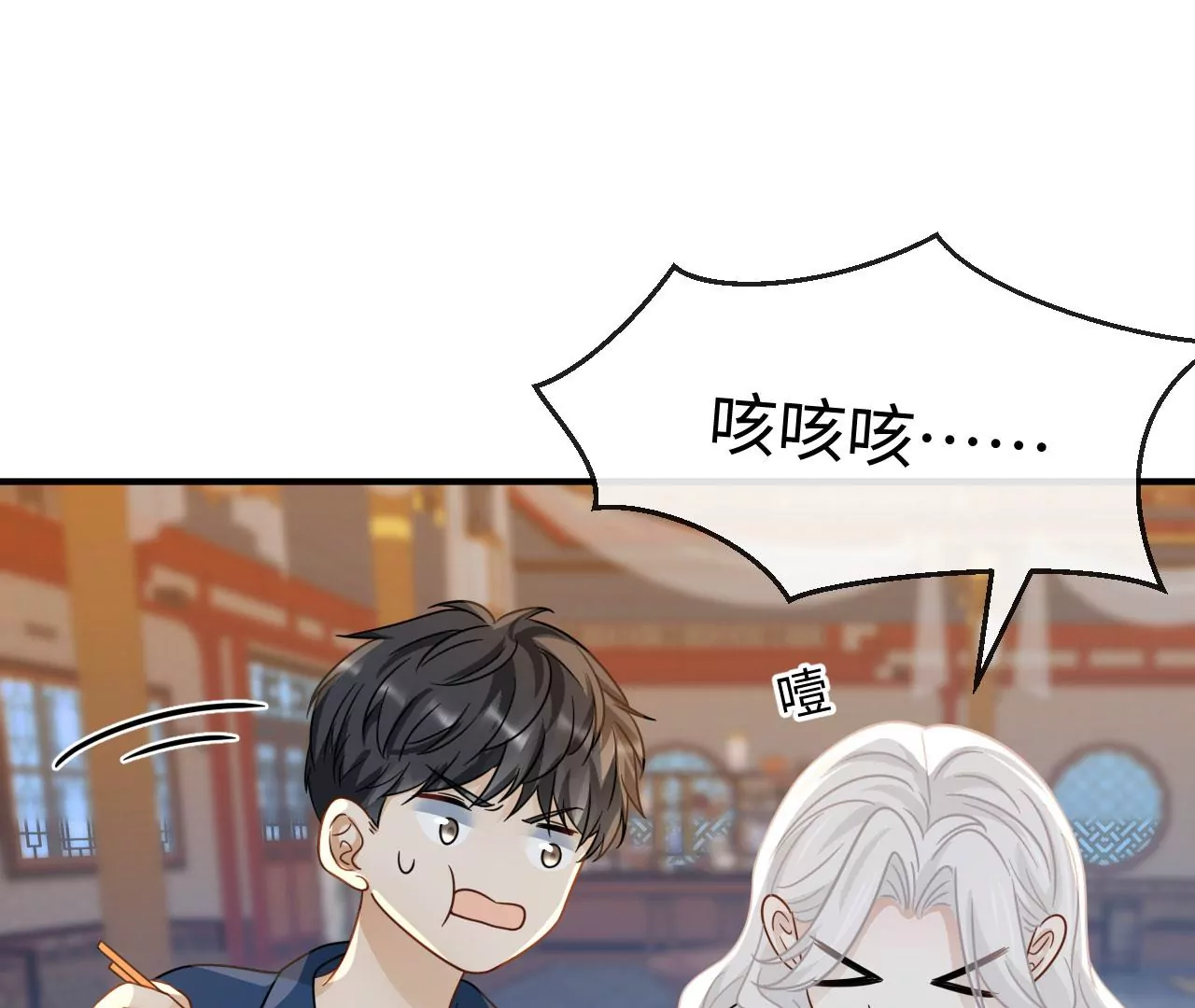 第80话 山中无老虎（下）(1/2)-第83话