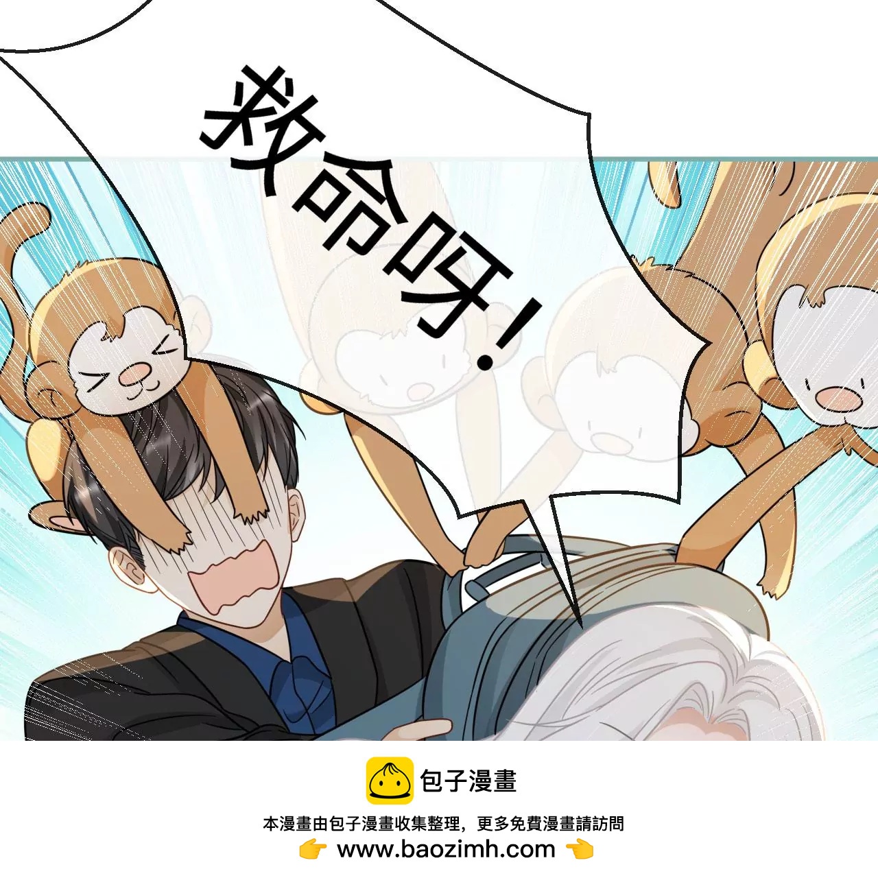 第80话 山中无老虎（下）(1/2)-第83话