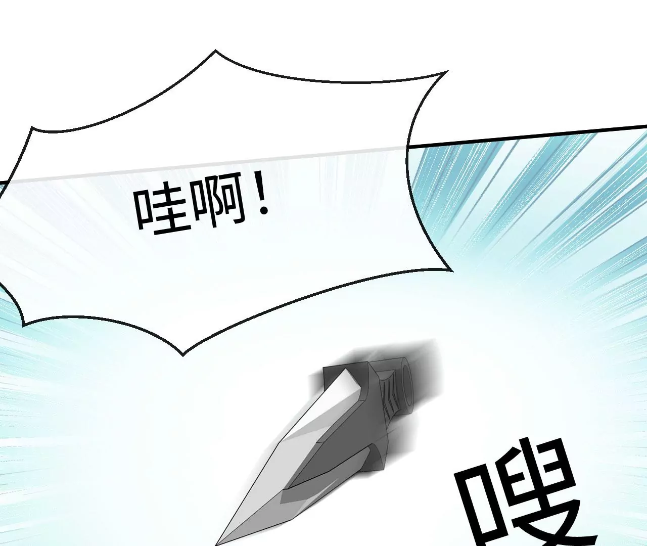 第82话 见家长(1/2)-第85话