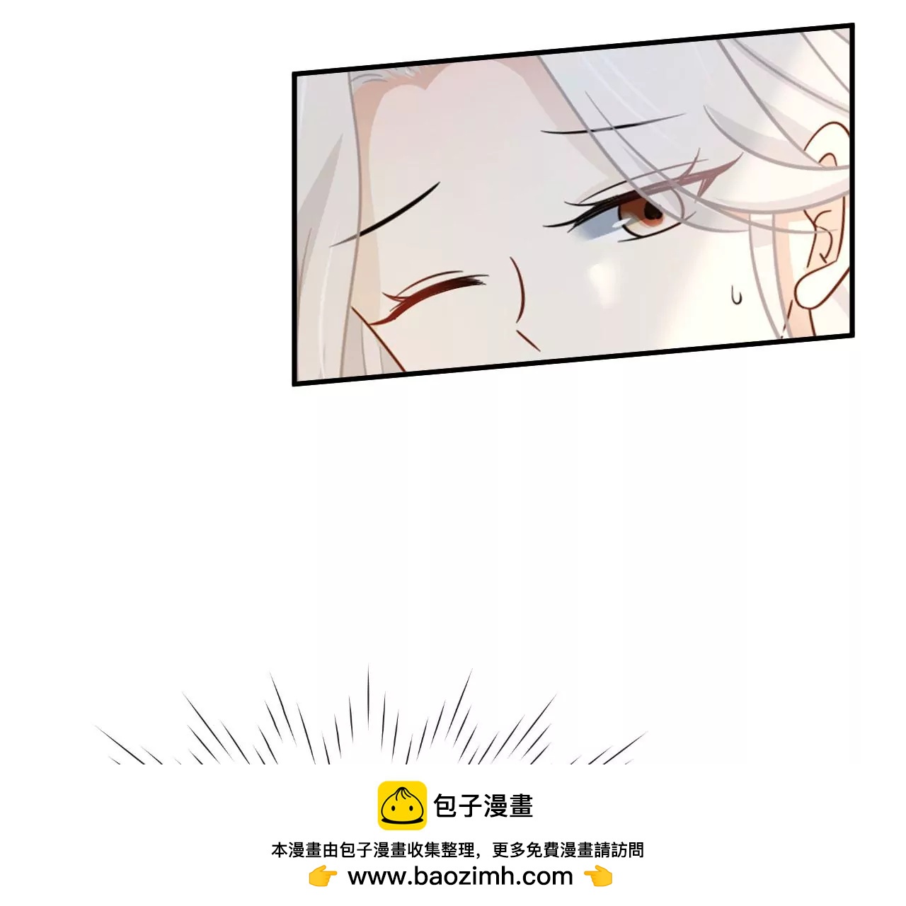 第82话 见家长(1/2)-第85话
