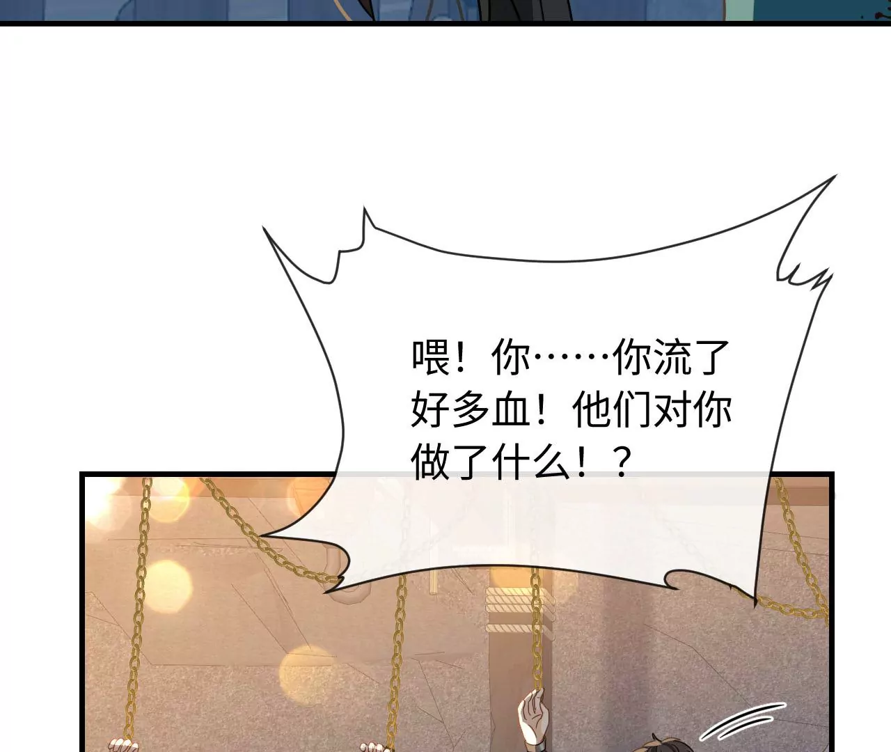 第84话 总有打赢的时候(1/2)-第87话