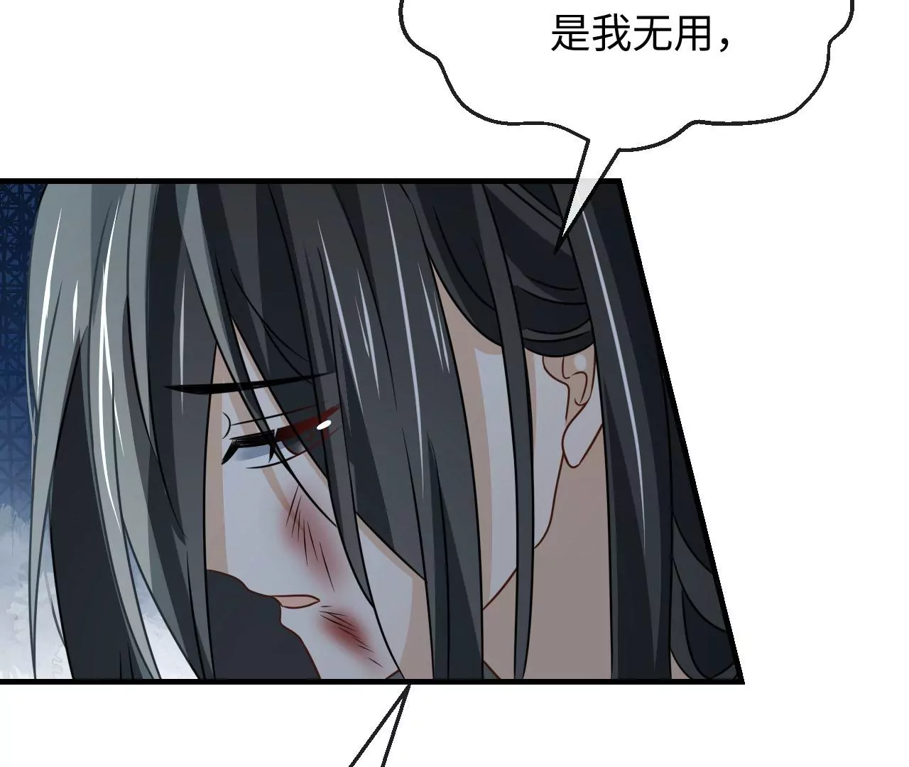 第84话 总有打赢的时候(1/2)-第87话