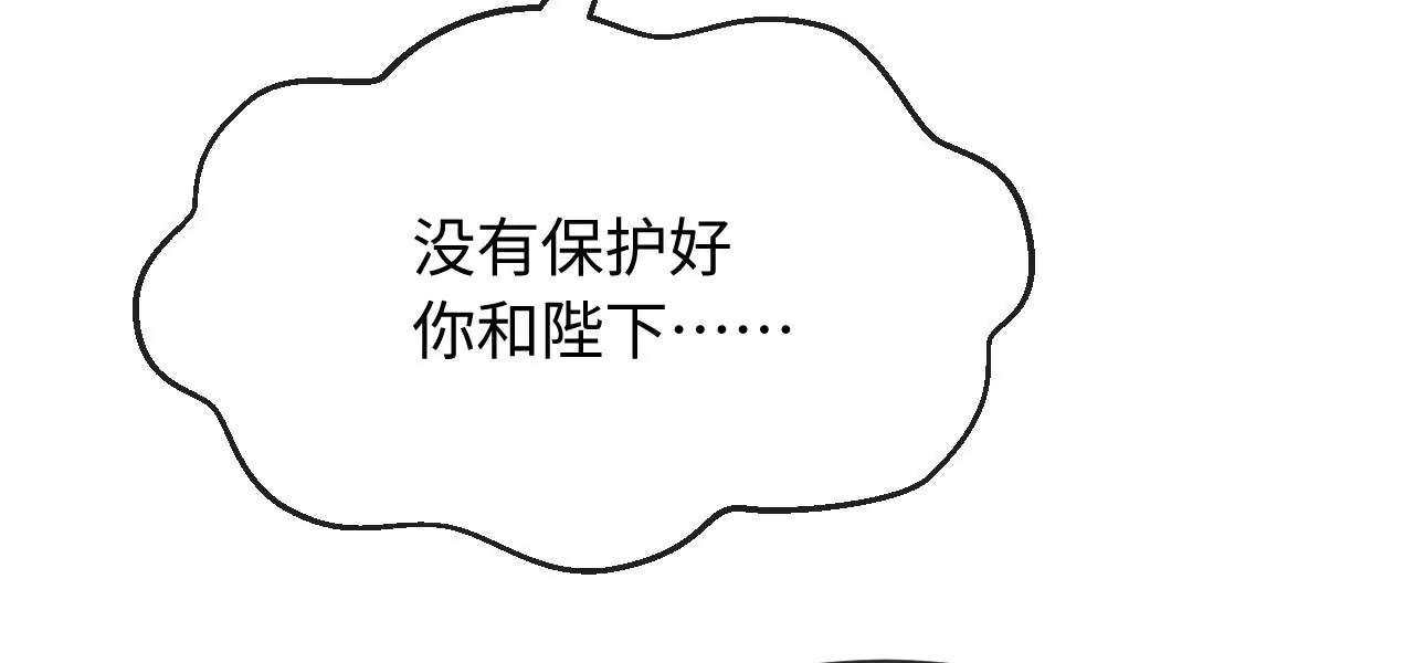 第84话 总有打赢的时候(1/2)-第87话