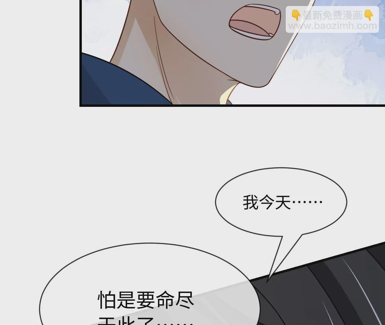第84话 总有打赢的时候(1/2)-第87话