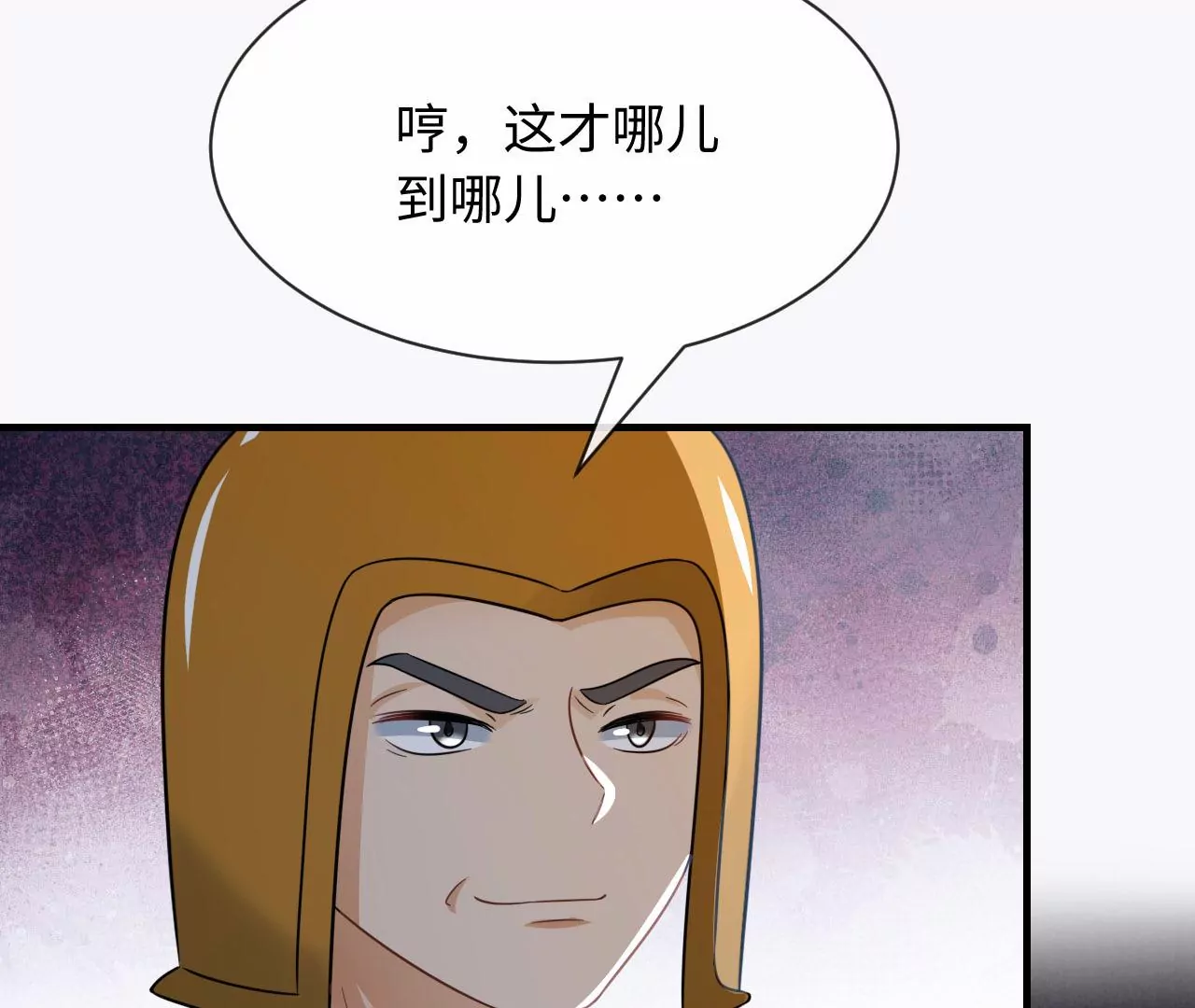 第84话 总有打赢的时候(1/2)-第87话