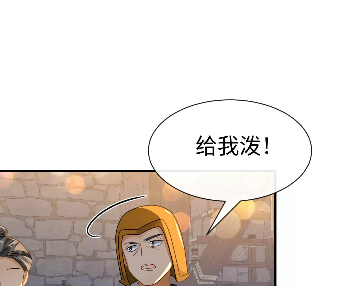第84话 总有打赢的时候(1/2)-第87话