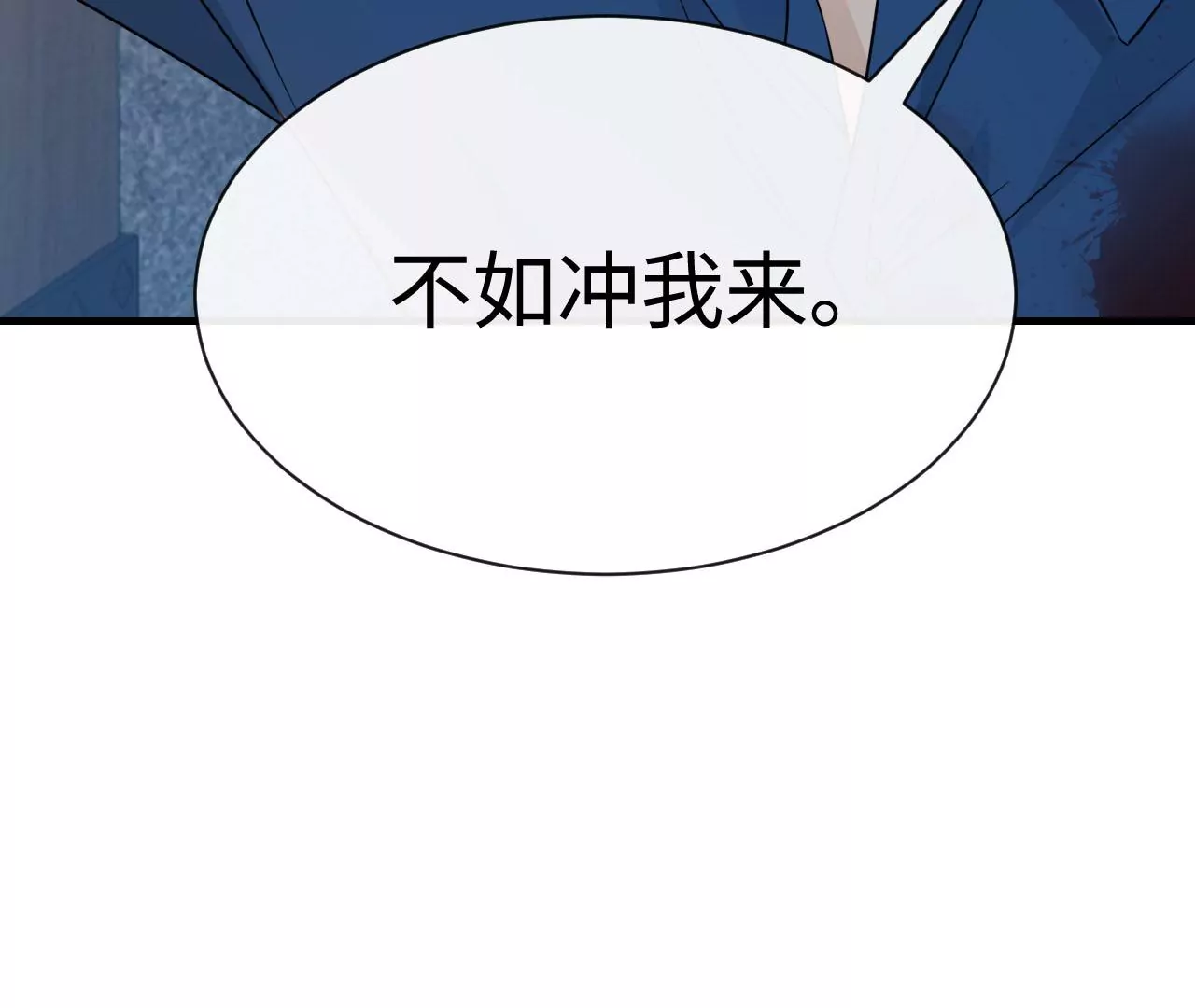 第84话 总有打赢的时候(1/2)-第87话