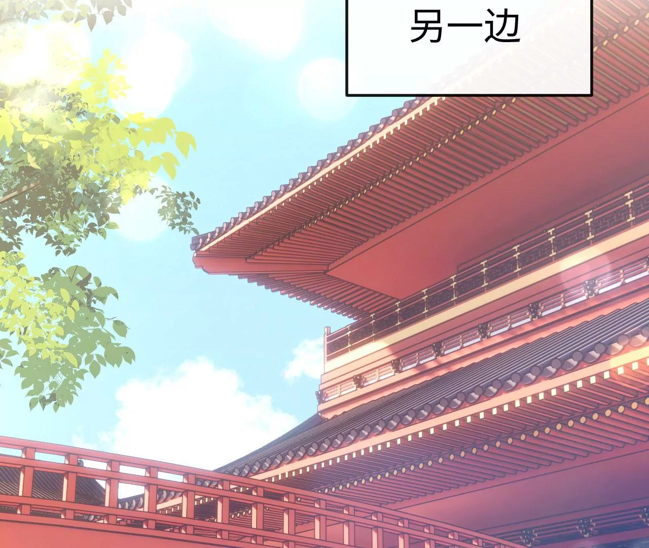 第84话 总有打赢的时候(1/2)-第87话