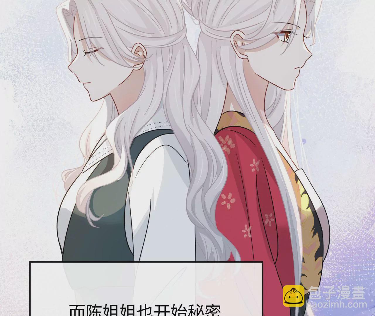 第84话 总有打赢的时候(1/2)-第87话