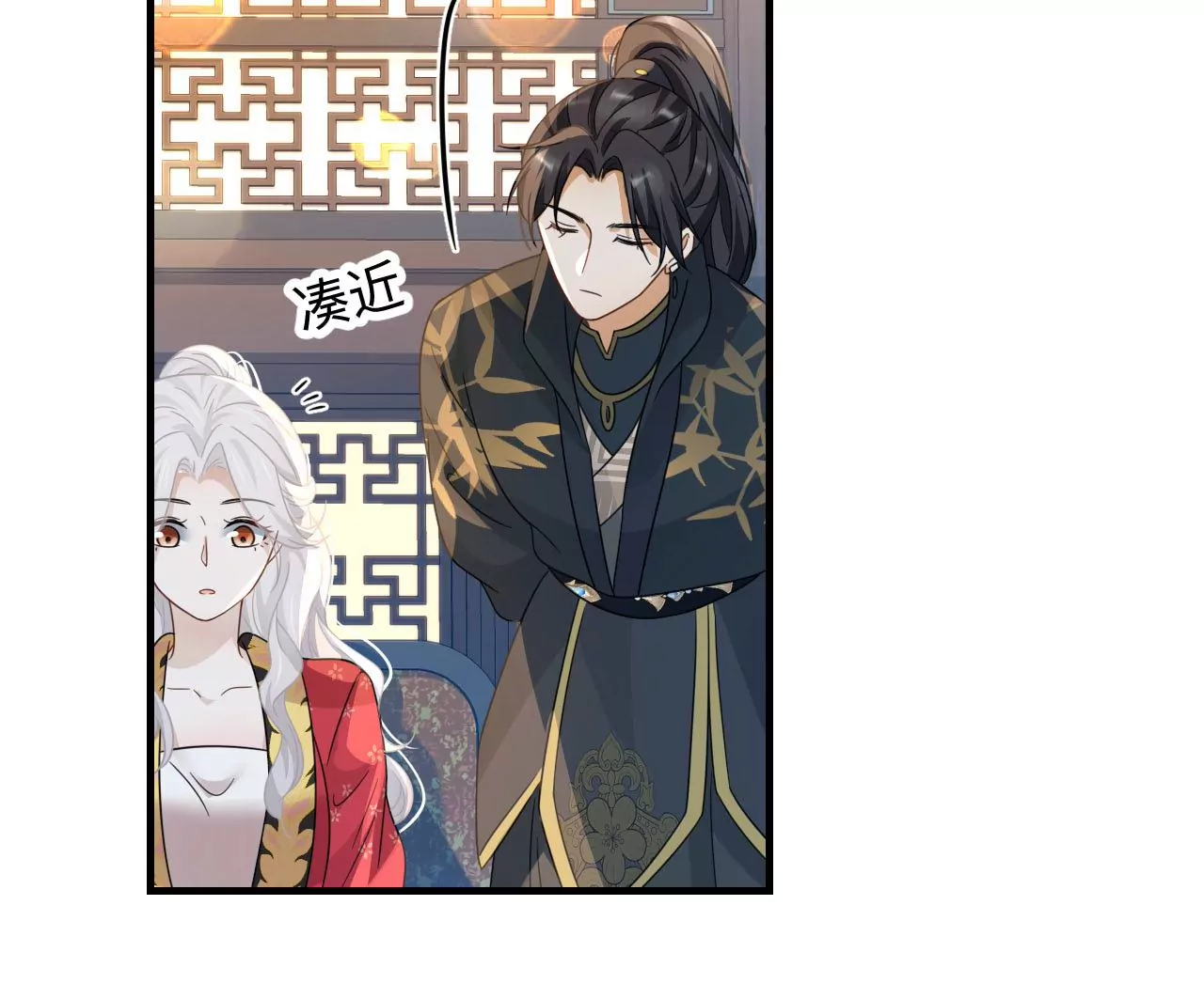 第84话 总有打赢的时候(1/2)-第87话