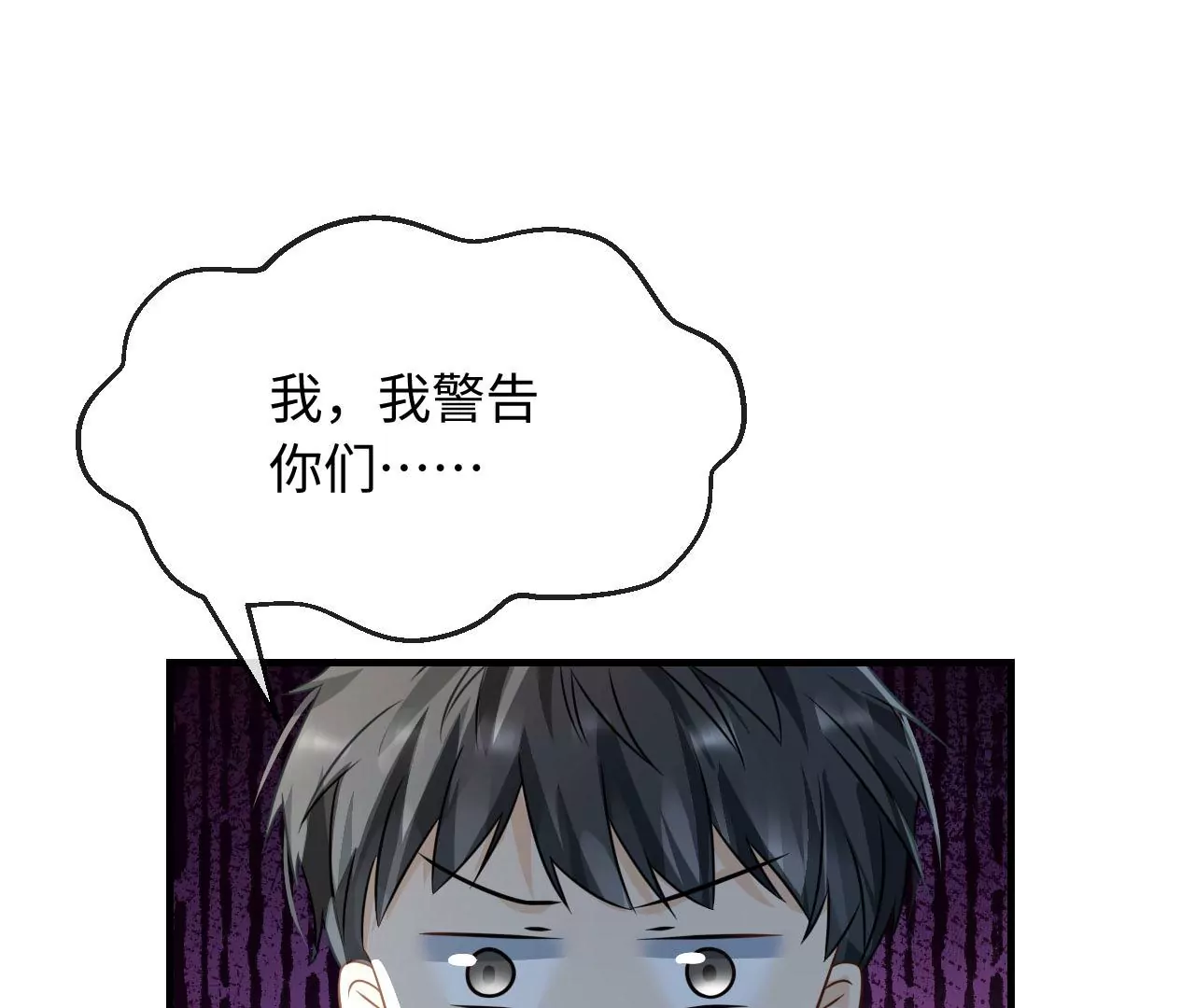 第84话 总有打赢的时候(1/2)-第87话