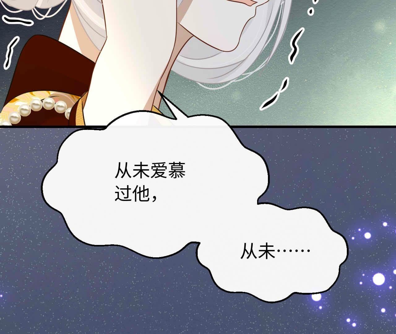 第89话 以爱之名（下）(1/2)-第89话
