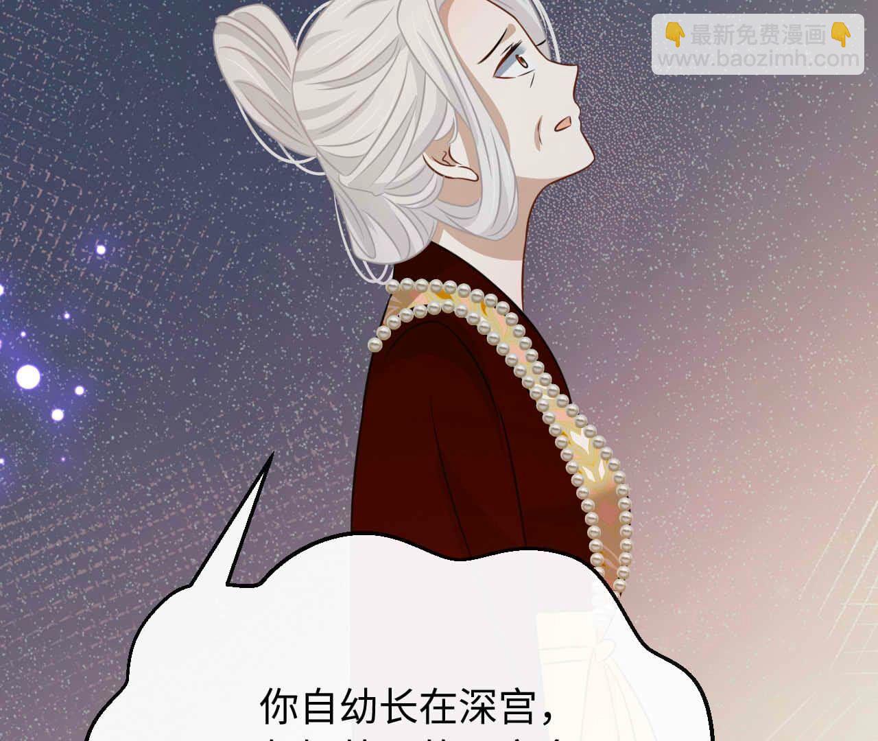 第89话 以爱之名（下）(1/2)-第89话