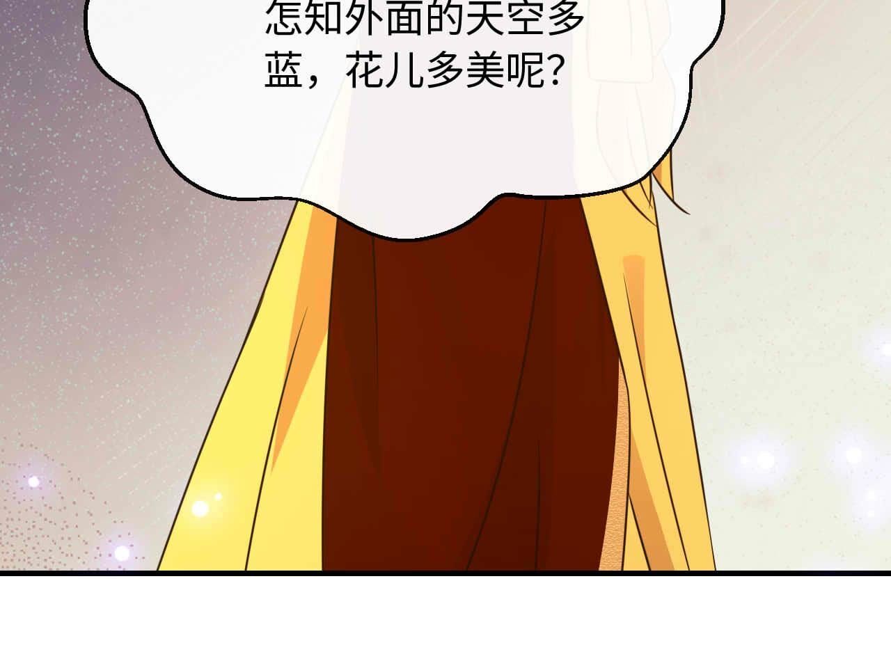 第89话 以爱之名（下）(1/2)-第89话