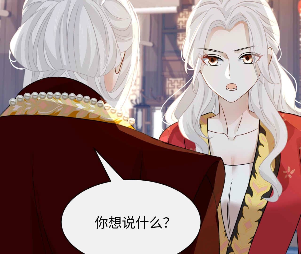 第89话 以爱之名（下）(1/2)-第89话