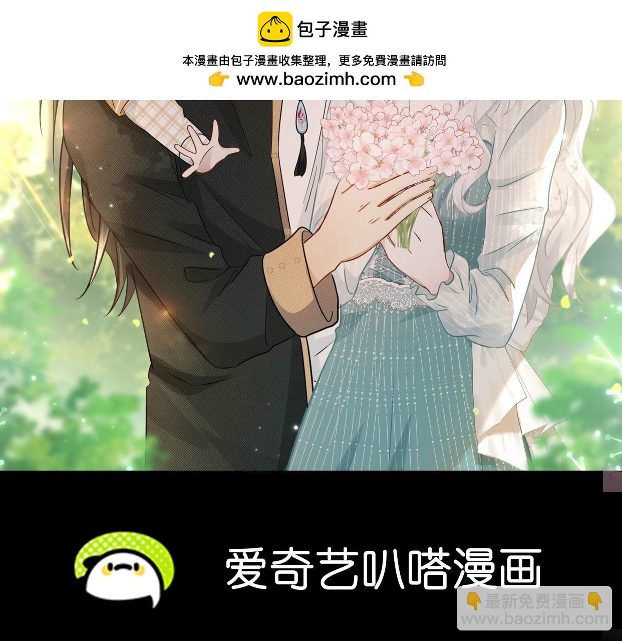 第89话 以爱之名（下）(1/2)-第89话