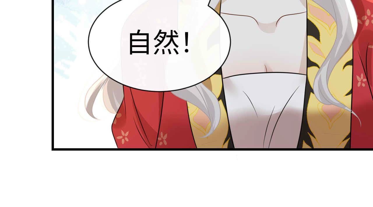 第89话 以爱之名（下）(1/2)-第89话