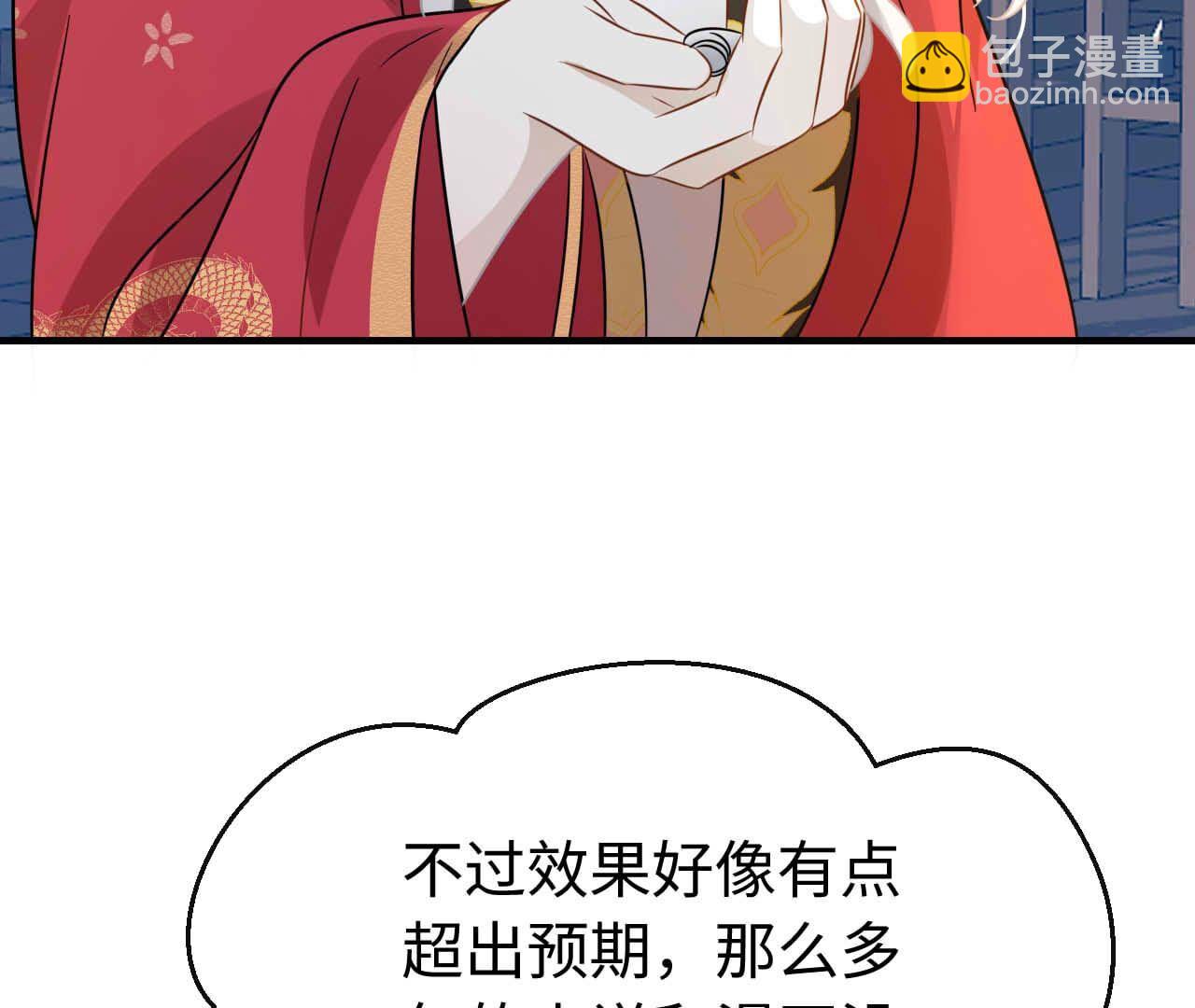 第89话 以爱之名（下）(1/2)-第89话