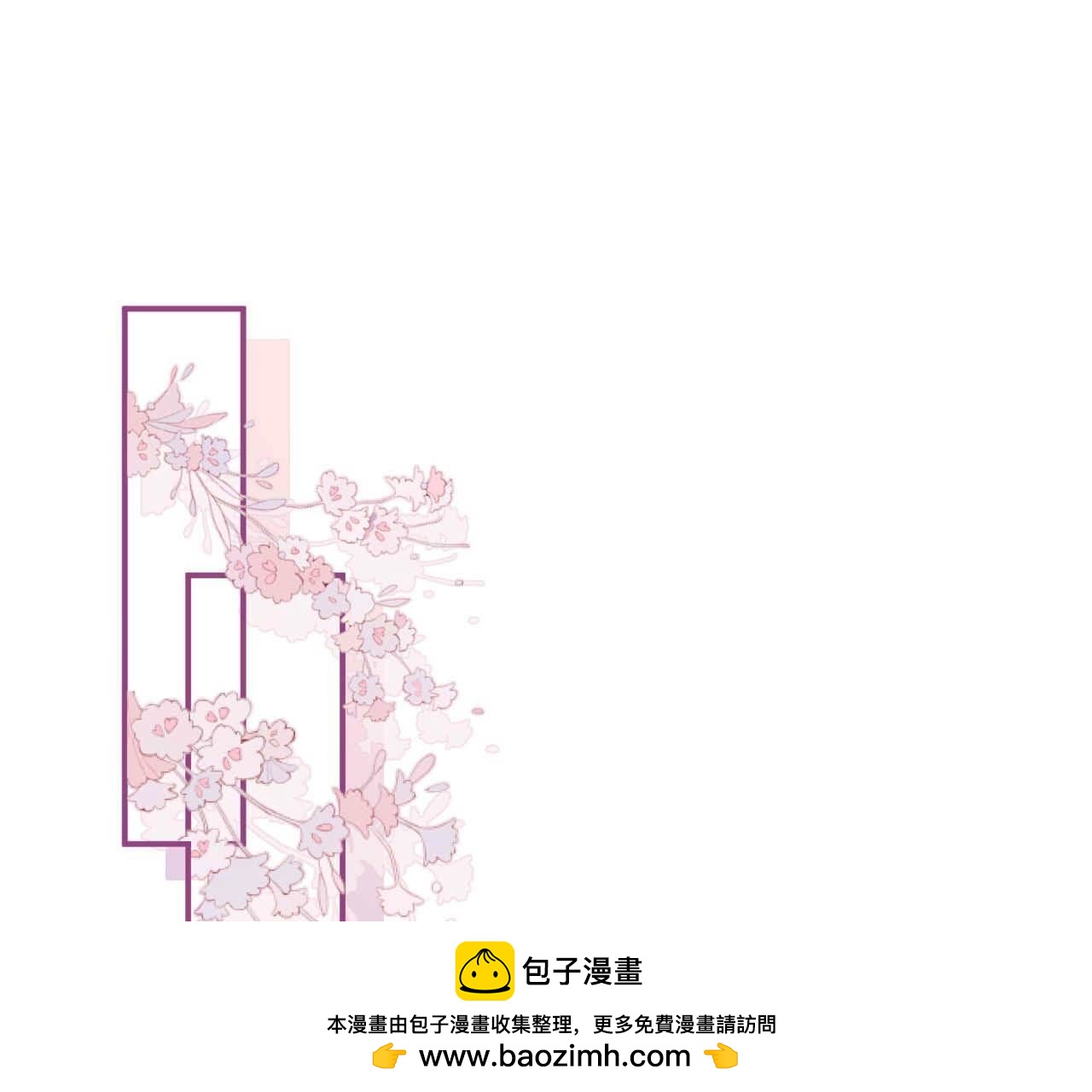 第89话 以爱之名（下）(1/2)-第89话