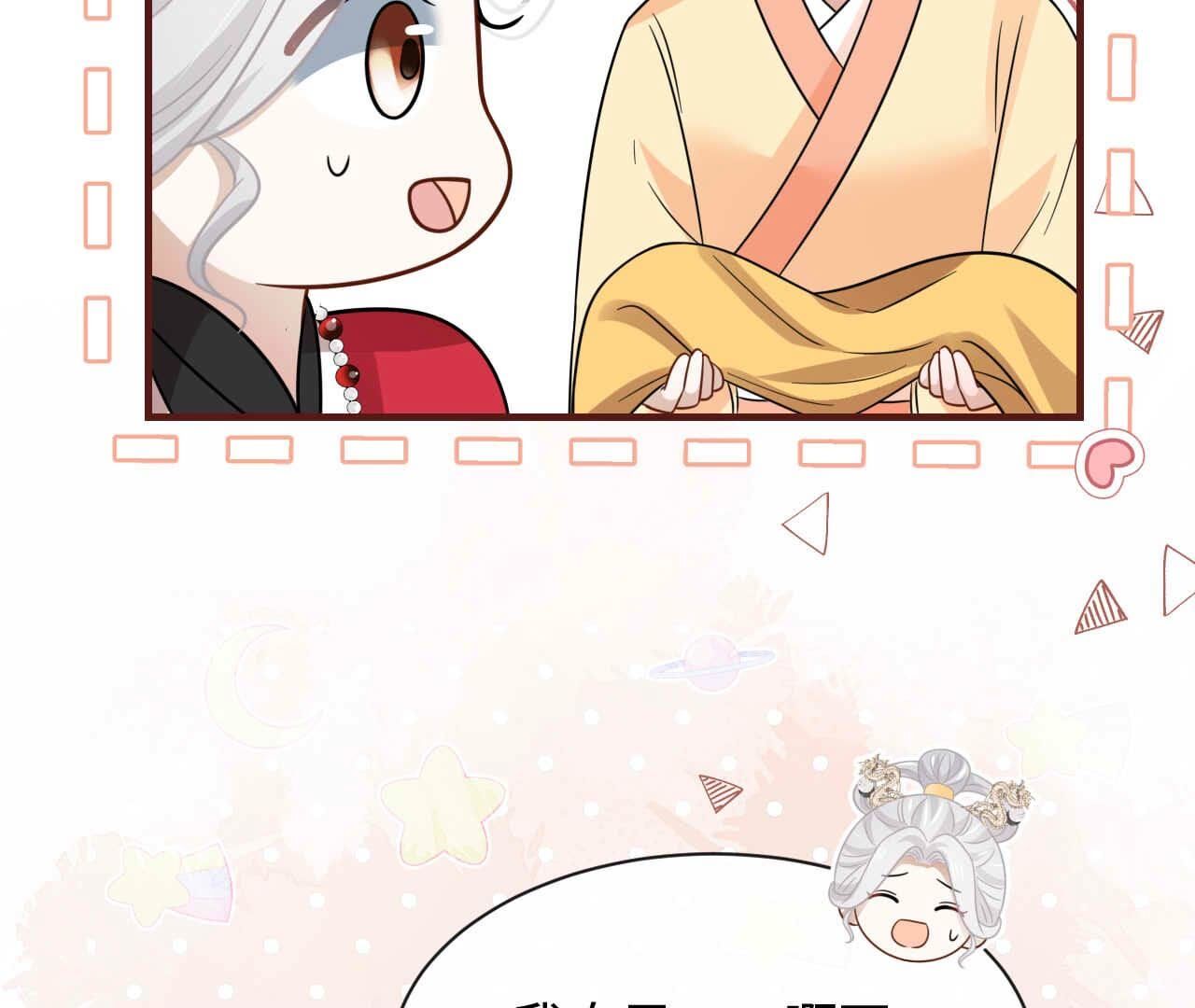 第91话 你很爱她？(1/2)-第91话