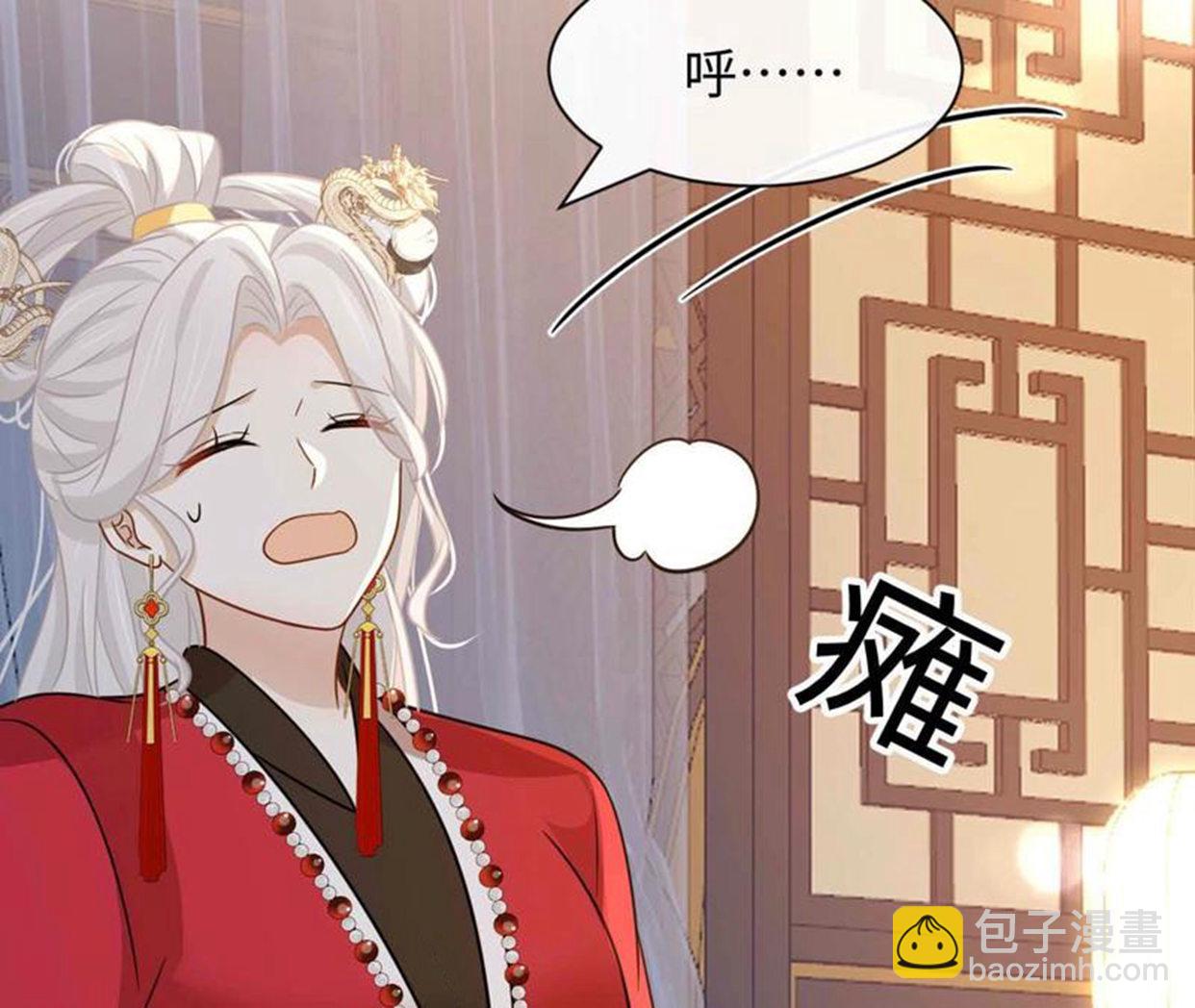 第91话 你很爱她？(1/2)-第91话