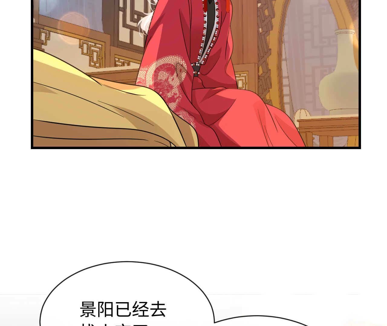 第91话 你很爱她？(1/2)-第91话