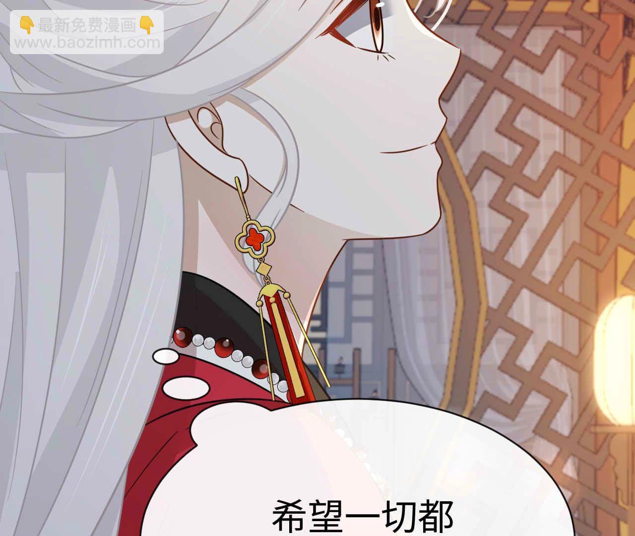 第91话 你很爱她？(1/2)-第91话