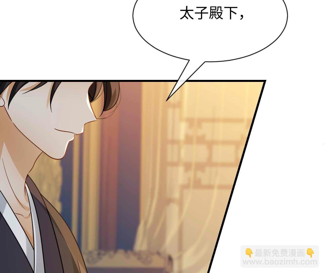 第91话 你很爱她？(1/2)-第91话