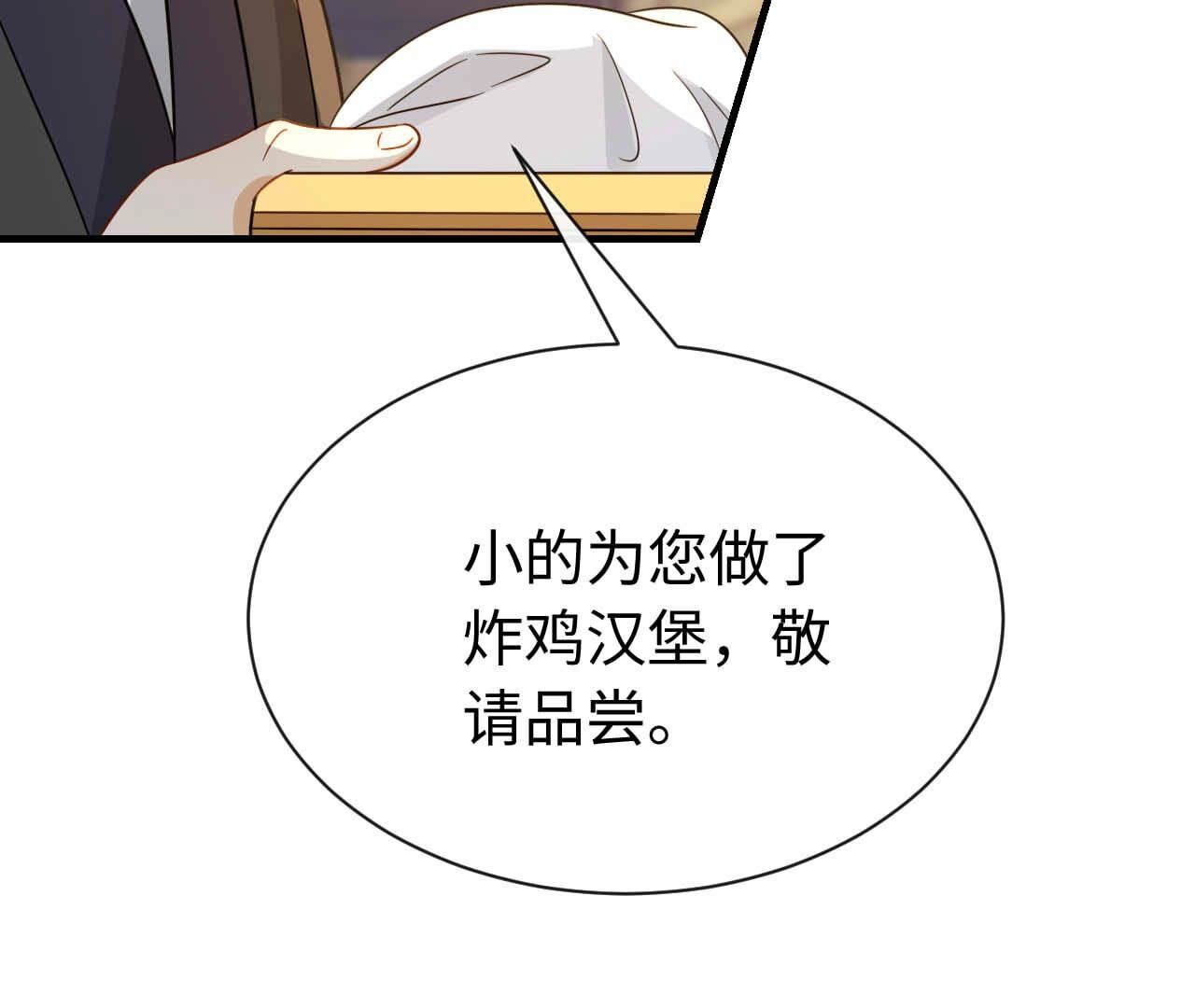 第91话 你很爱她？(1/2)-第91话