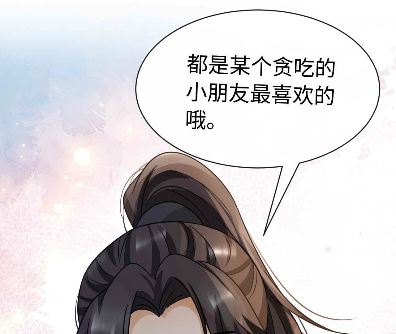 第91话 你很爱她？(1/2)-第91话